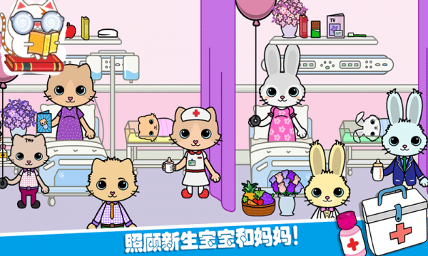 托卡迷你城堡護士