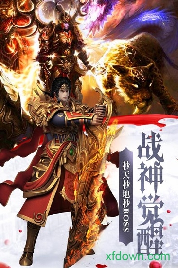 傲視龍城九游版