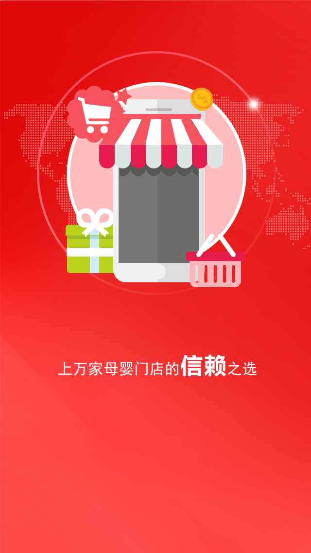 速采通