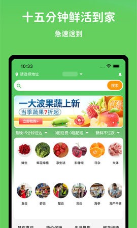 小倉生活超市