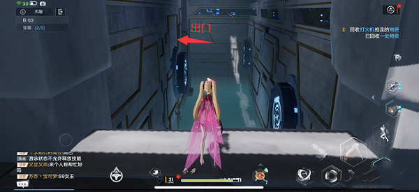 《幻塔》遺跡B03寶箱位置分享