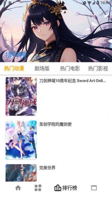 繁星視頻