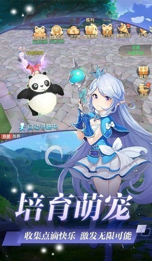 仙靈贊歌