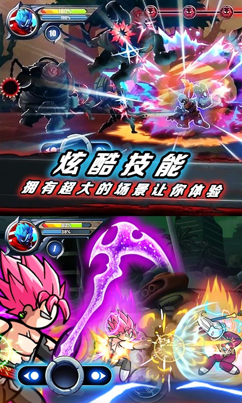 火柴人挑戰(zhàn)大決斗