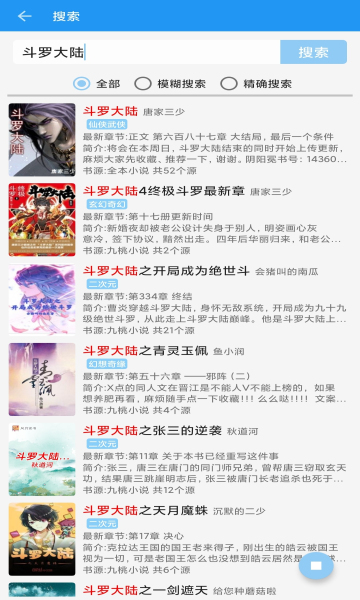 云書屋