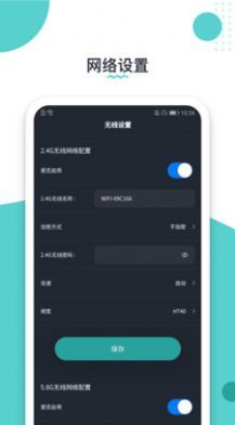 布谷網(wǎng)絡(luò)管家