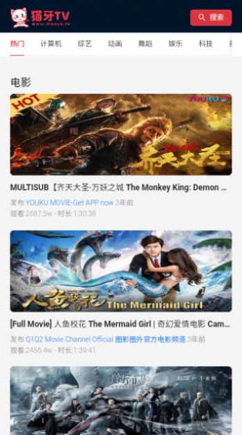 貓牙TV