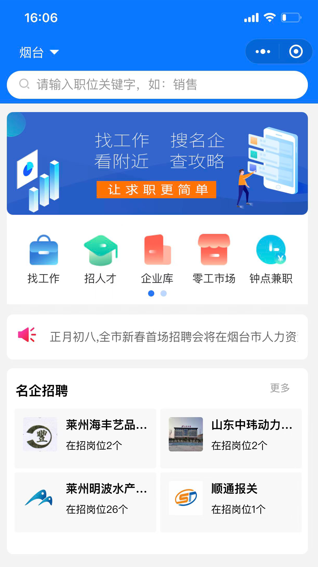 煙才網(wǎng)