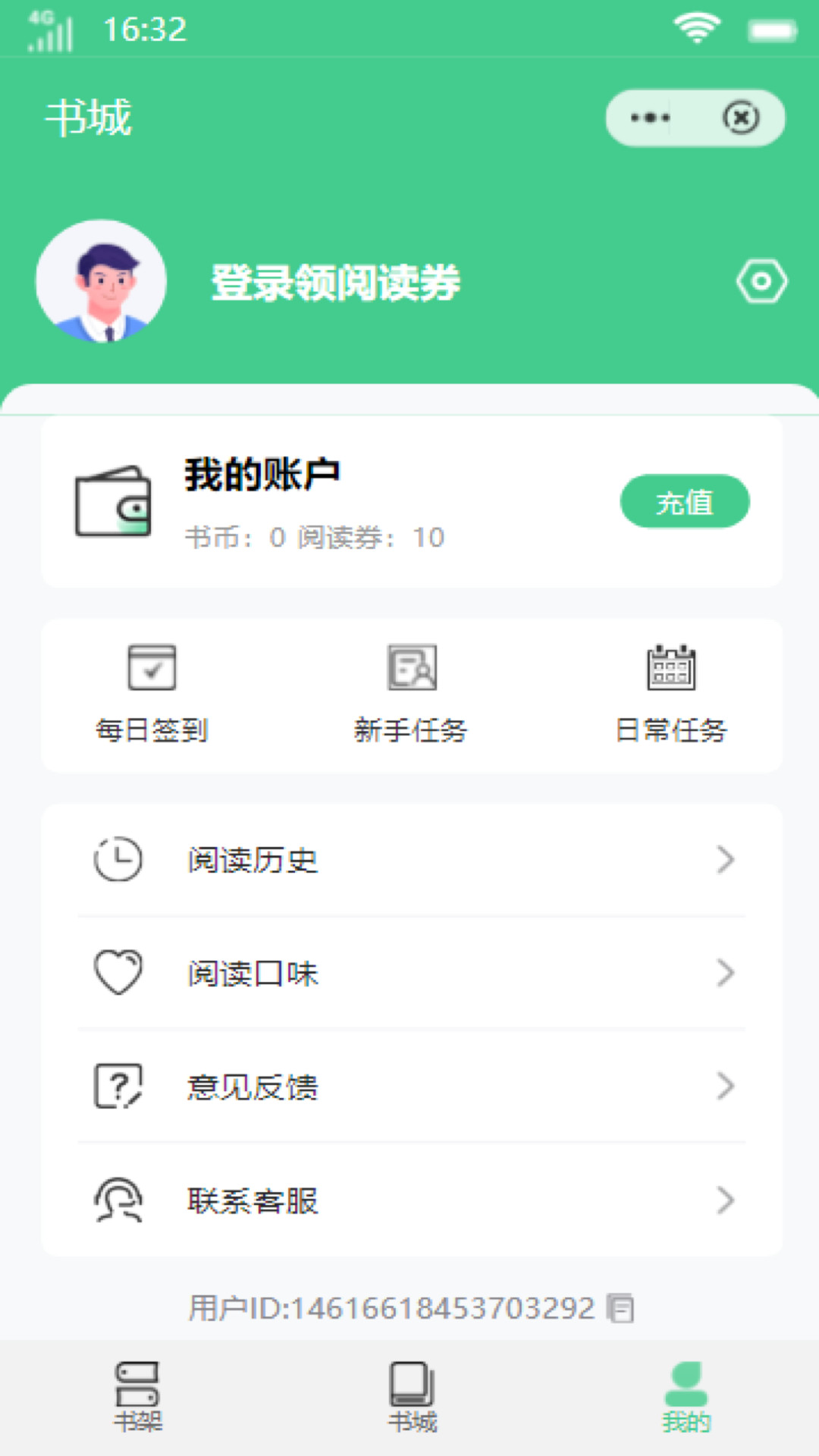 漂流讀書