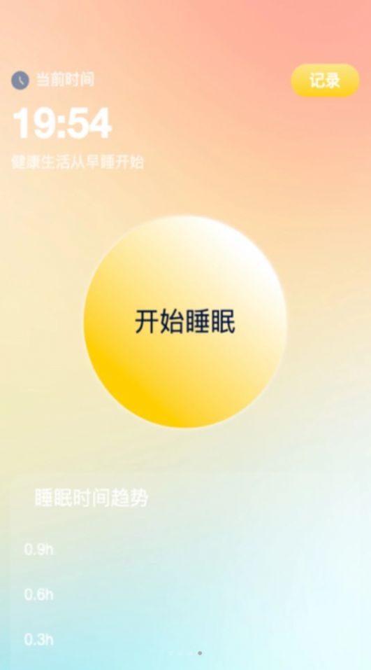 多聽來電