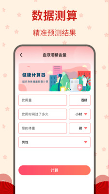 糖果廣場舞