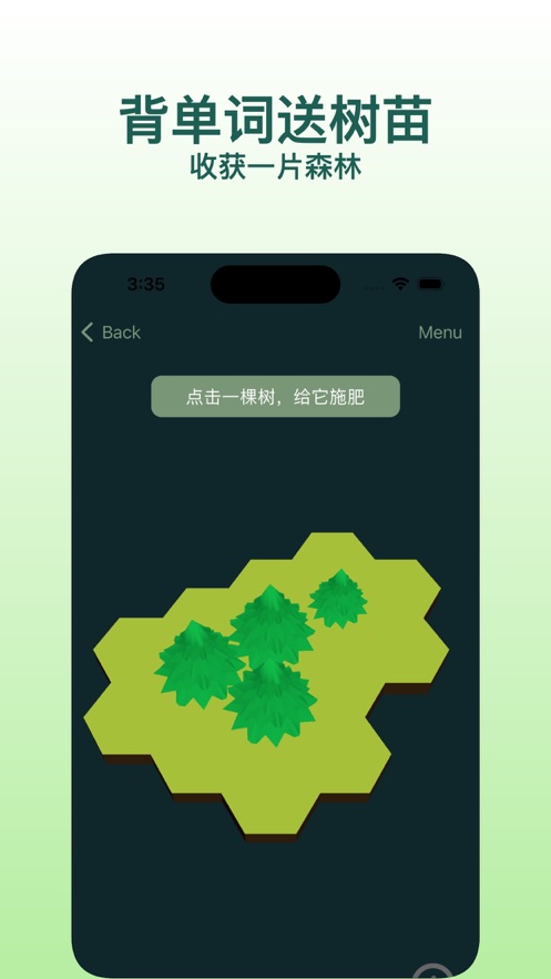 鄰國(guó)森林