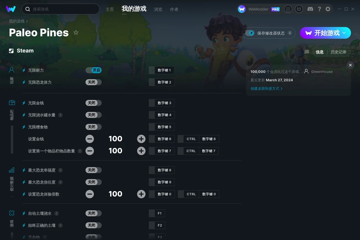《Paleo Pines》v1.3.4二十二項修改器[GreenHouse]
