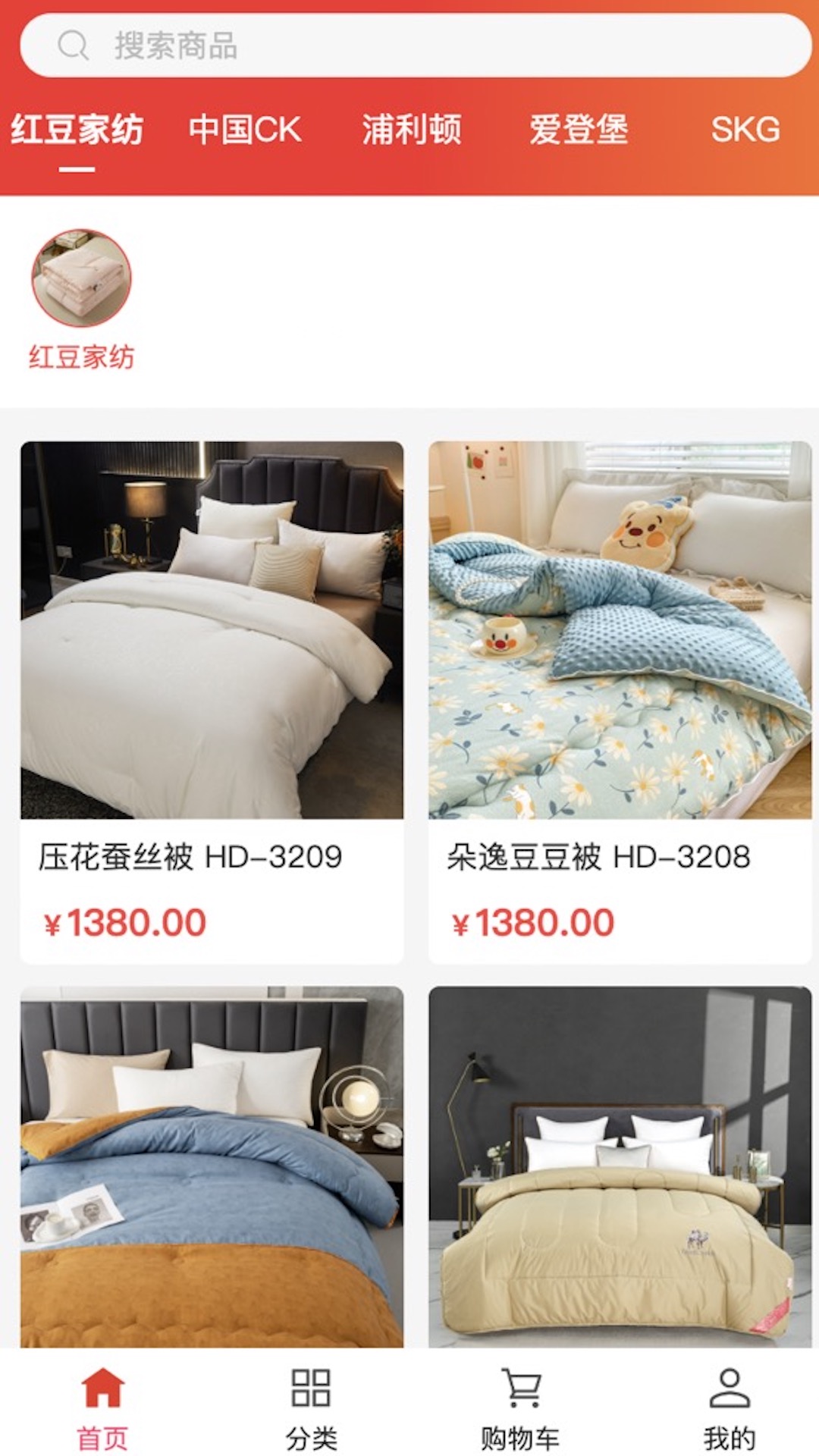 國州易購