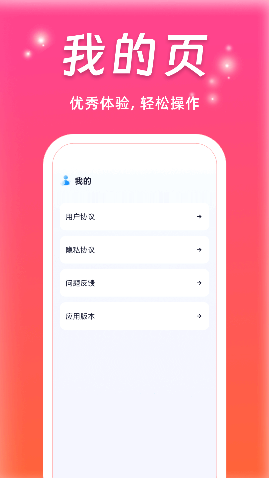 蜜柚劇場