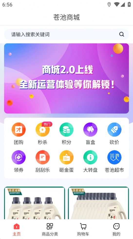 花兒匠