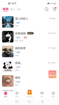 隱喻