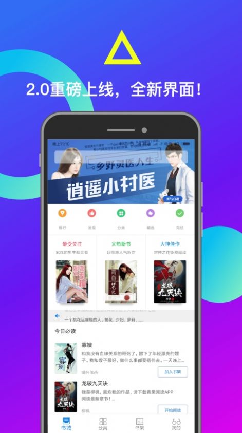 小布找書
