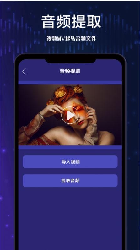 全棧音頻剪輯