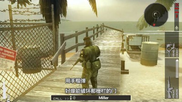 合金裝備和平行者