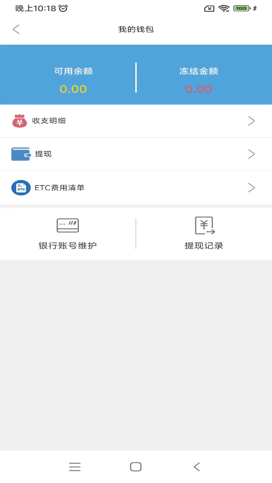好運快聯
