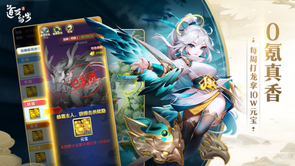 道友請留步國際服