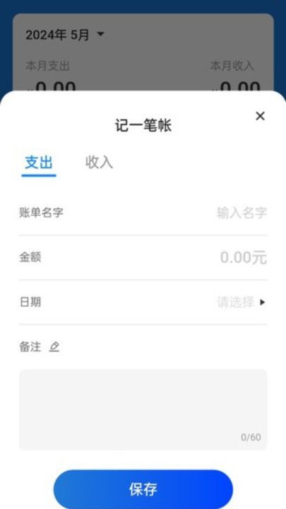白鯨充電