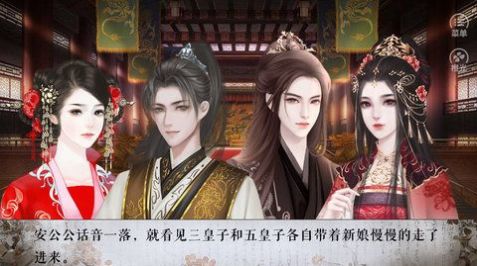 皇子長(zhǎng)成錄