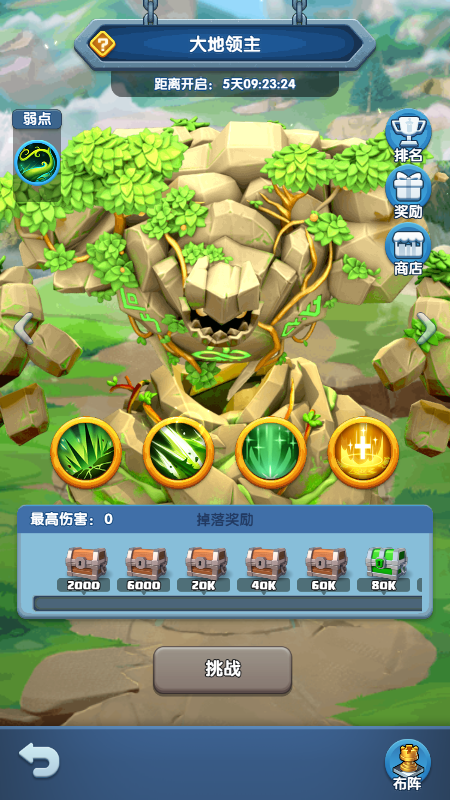 《怪物聯(lián)萌》異界BOSS陣容打法技巧