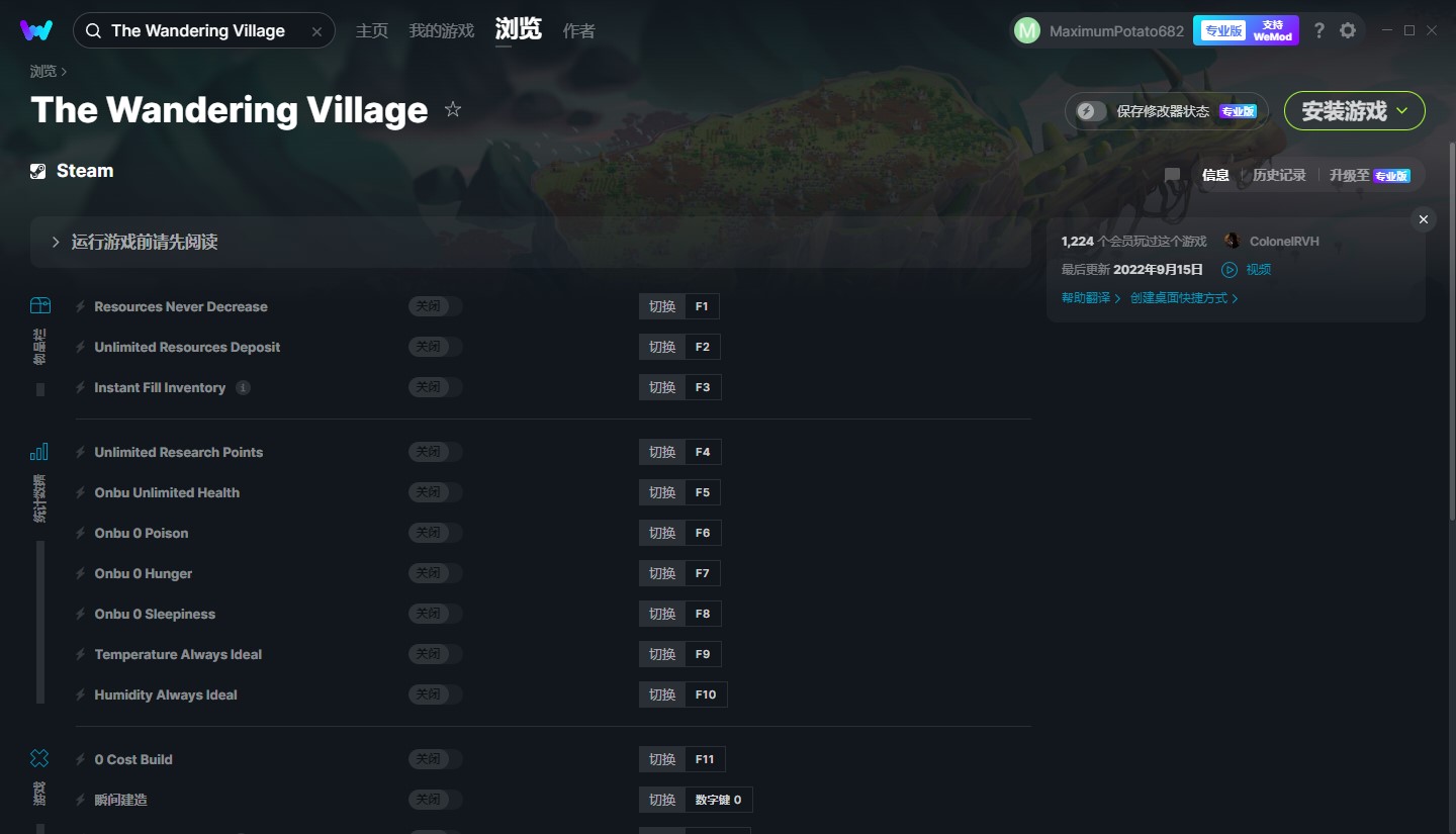 《漂泊牧歌》v0.1.32二十四項修改器[MrAntiFun]