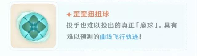 《原神》第一關未出場詳解