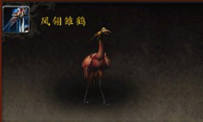 《魔獸世界》寵物風翎雛鶴獲取攻略
