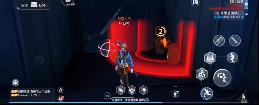 《幻塔》b01秘境解密技巧教學