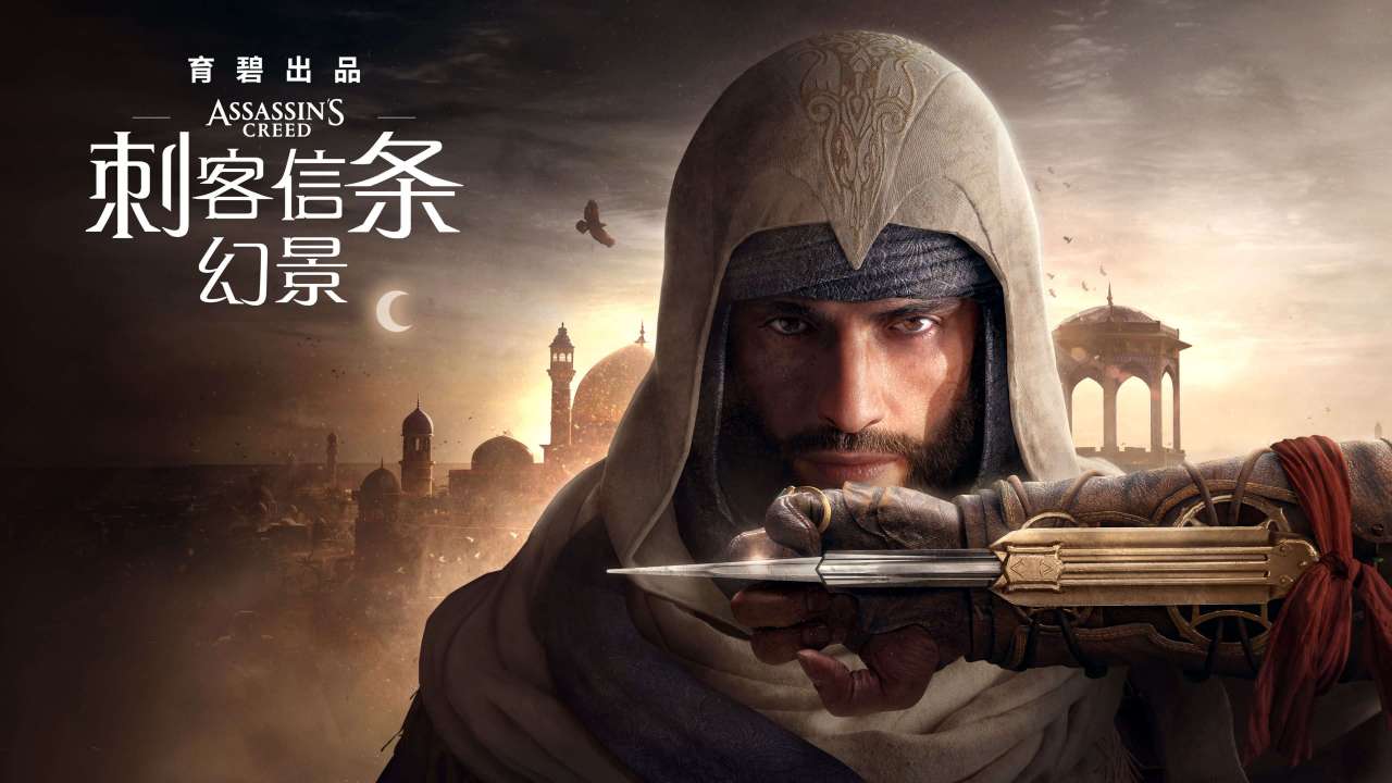 《刺客信條：幻景》跑酷優(yōu)化MOD