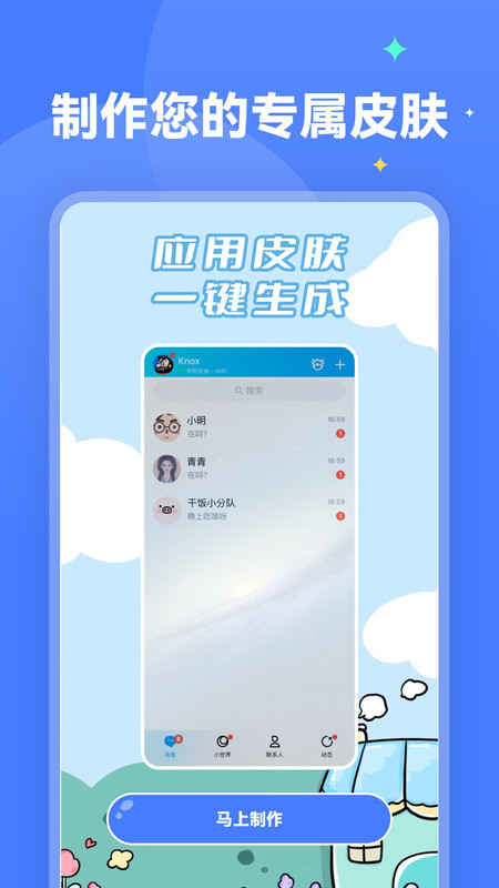 水星壁紙