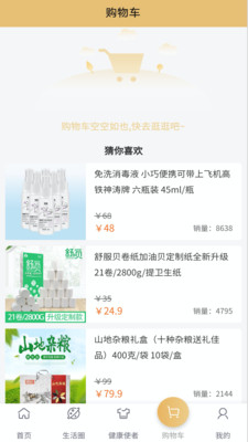 首都優選