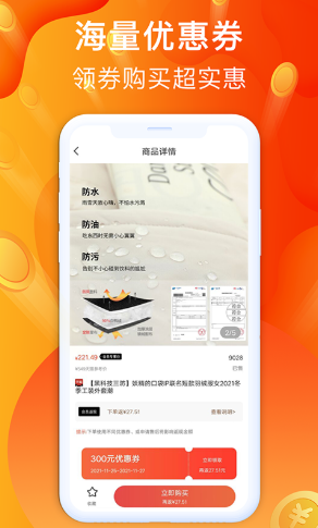 金牛購省錢卡