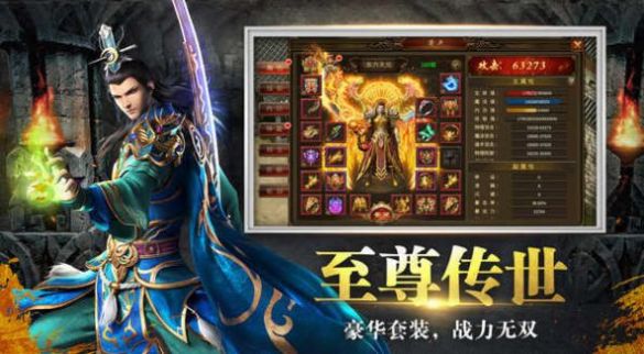 龍游傳世五色懷舊版