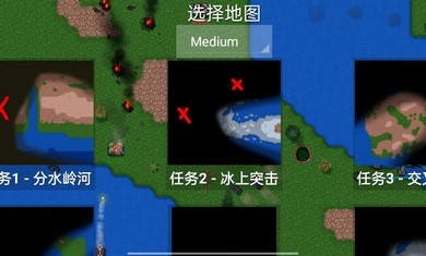 鐵銹戰爭失落之地