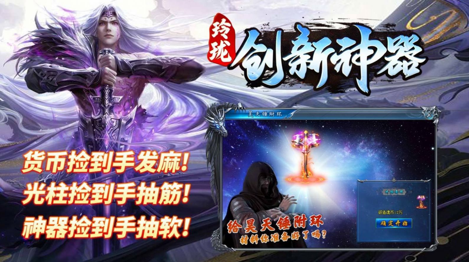 玲瓏創(chuàng)新神器