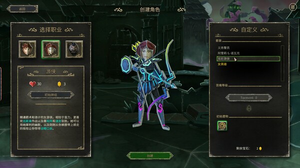 《地獄卡牌》v1.0.240417升級(jí)檔+未加密補(bǔ)丁[TENOKE]