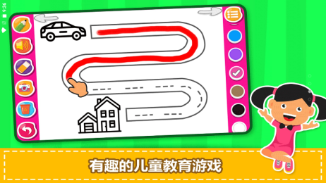寶寶學前學習