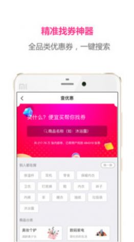 2022便宜買