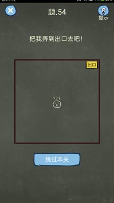 《還有這種操作4》全60關(guān)解謎攻略分享