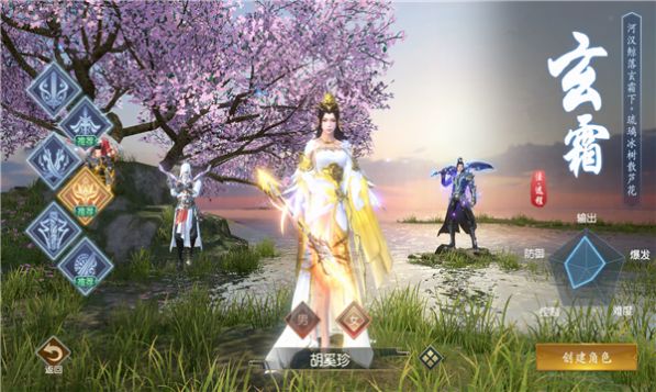 圣戰(zhàn)霸主