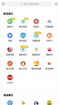 一顆豆子