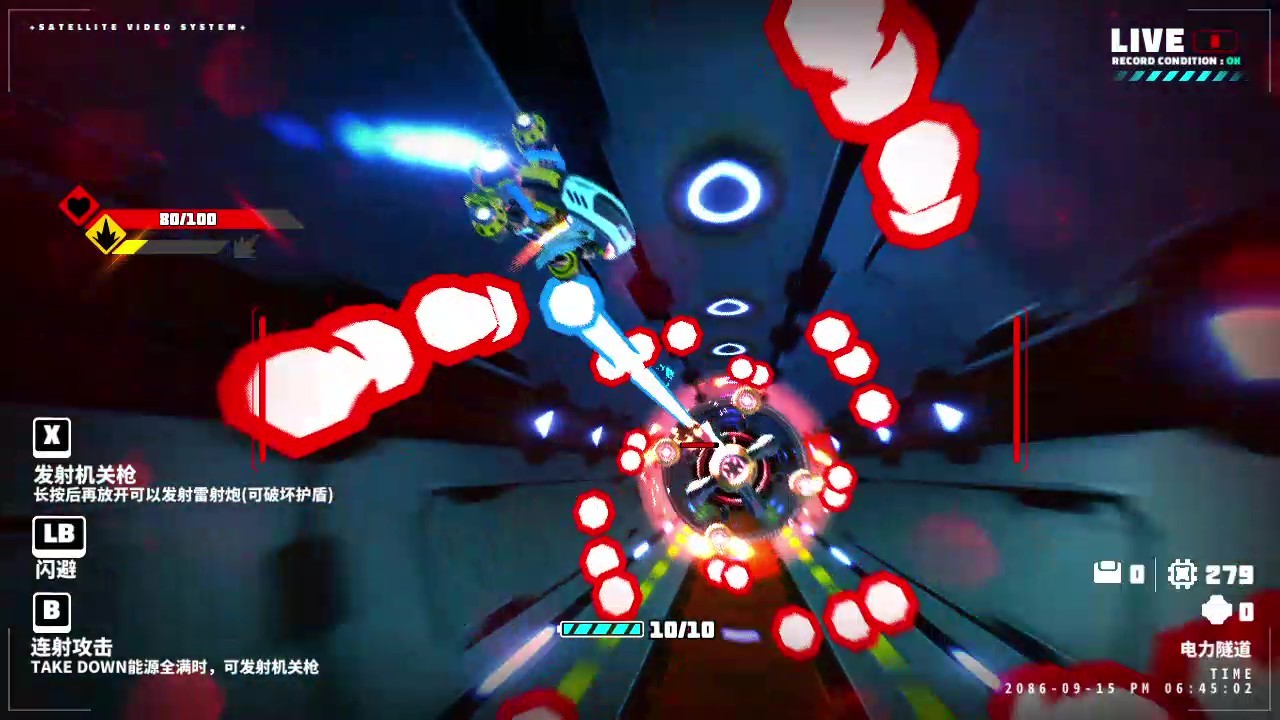 金屬之子中文版