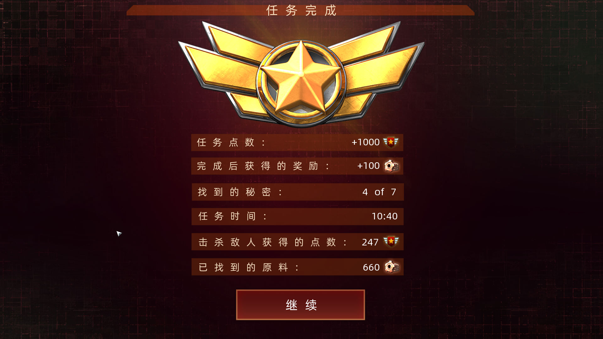《孤膽槍手2：新紀元》漢化補丁V2.0LMAO版