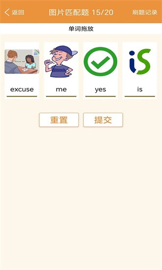 大貓新概念英語(yǔ)同步課堂