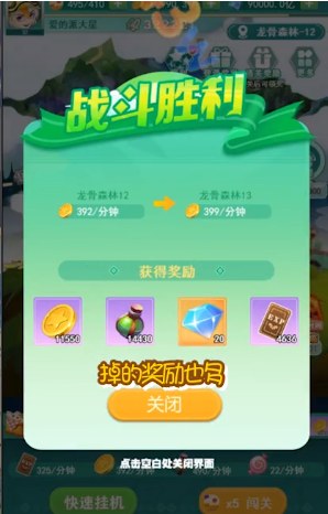 魔力小精靈